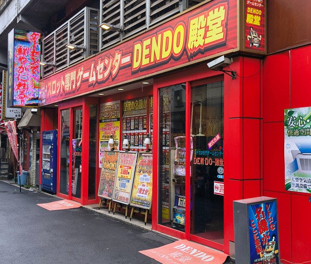 【1時間1000円】スロット専門の時間制ゲーセン「DENDO~殿堂」には1~5号の歴代名機が揃っている / まさかアメ横の真横にあったとは… 【1時間1000円】スロット専門の時間制ゲーセン「DENDO~殿堂」には1~5号の歴代名機が揃っている / まさかアメ横の真横にあったとは…