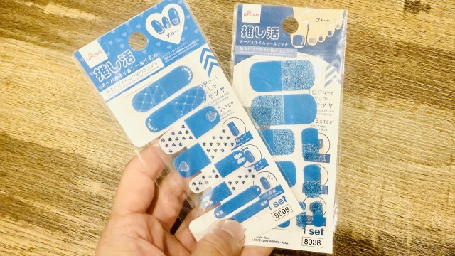 もう「1分で乾く」は信じない。せっかちな私が最後にたどり着いたのはダイソーの100円ネイルシールだった【100均検証】 もう「1分で乾く」は信じない。せっかちな私が最後にたどり着いたのはダイソーの100円ネイルシールだった【100均検証】