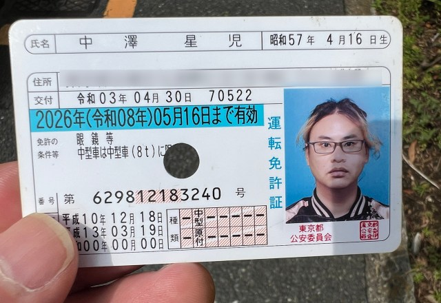 運転免許証、うっかり失効しちゃってるゥゥゥウウウ! 再取得手続きで自分を殴りたくなった瞬間5選 運転免許証、うっかり失効しちゃってるゥゥゥウウウ! 再取得手続きで自分を殴りたくなった瞬間5選