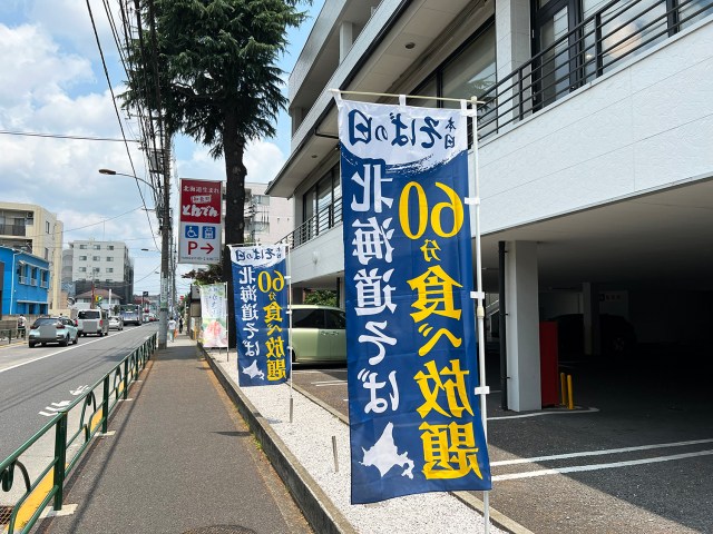 北海道そば食べ放題！ ファミレス『とんでん』関東全店で6月～8月開催される祭「そばの日」に参戦してみた / 2026年はあと2回