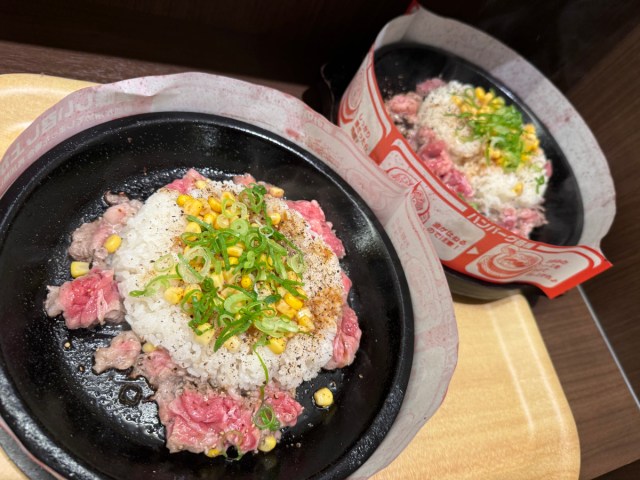 【緊急速報】本日限り! ペッパーライスを1皿注文すると「もう1皿無料」の神キャンペーンがやってるゾォォオオ!! 【緊急速報】本日限り! ペッパーライスを1皿注文すると「もう1皿無料」の神キャンペーンがやってるゾォォオオ!!