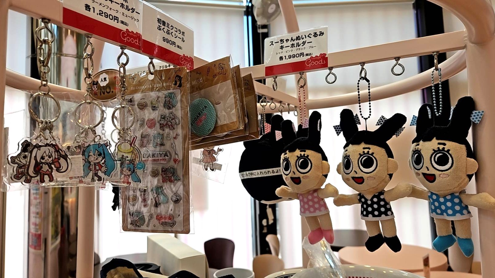 激レアなスガキヤ『スーちゃんハウス』へ行ってみた結果 → 関東にも