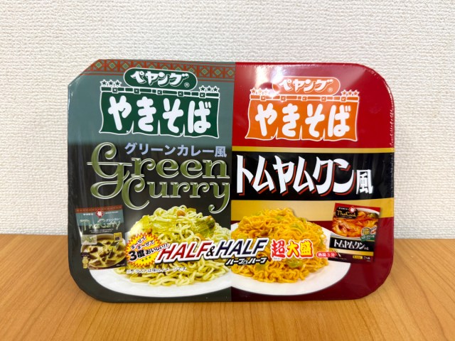 ペヤングの新商品「グリーンカレー×トムヤムクン」を混ぜて食べたら…予想外の味になった / ローソン先行発売