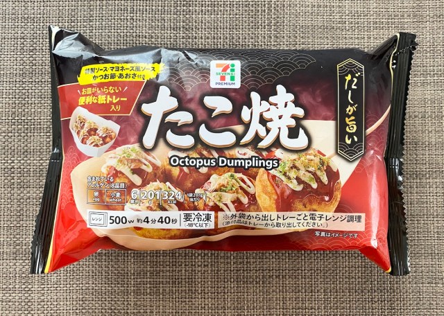 セブンに新しい「冷凍たこ焼き」がいたので旧商品と食べ比べてみた / 違いが分かったらたこ焼きガチ勢 セブンに新しい「冷凍たこ焼き」がいたので旧商品と食べ比べてみた / 違いが分かったらたこ焼きガチ勢