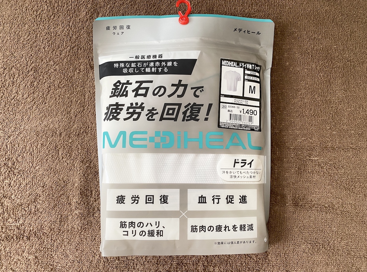 【1490円】ワークマンの夏向け疲労回復ウェア「ドライTシャツ」を着比べて分かったこと