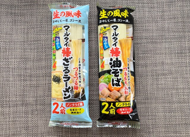 マルタイが夏向けの「棒油そば」「棒ざるラーメン」を出していたので食べてみた / 氷水で締めると別物だった