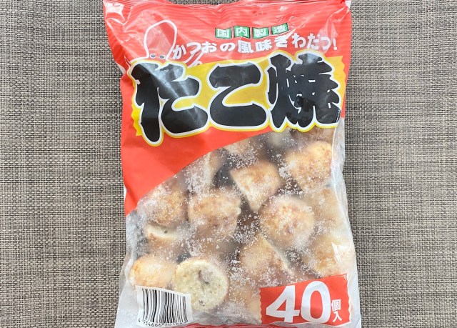 【1個13.4円】イオン系列のディスカウントストアで売ってた「冷凍たこ焼き」、40個入り537円のお味はいかに 【1個13.4円】イオン系列のディスカウントストアで売ってた「冷凍たこ焼き」、40個入り537円のお味はいかに