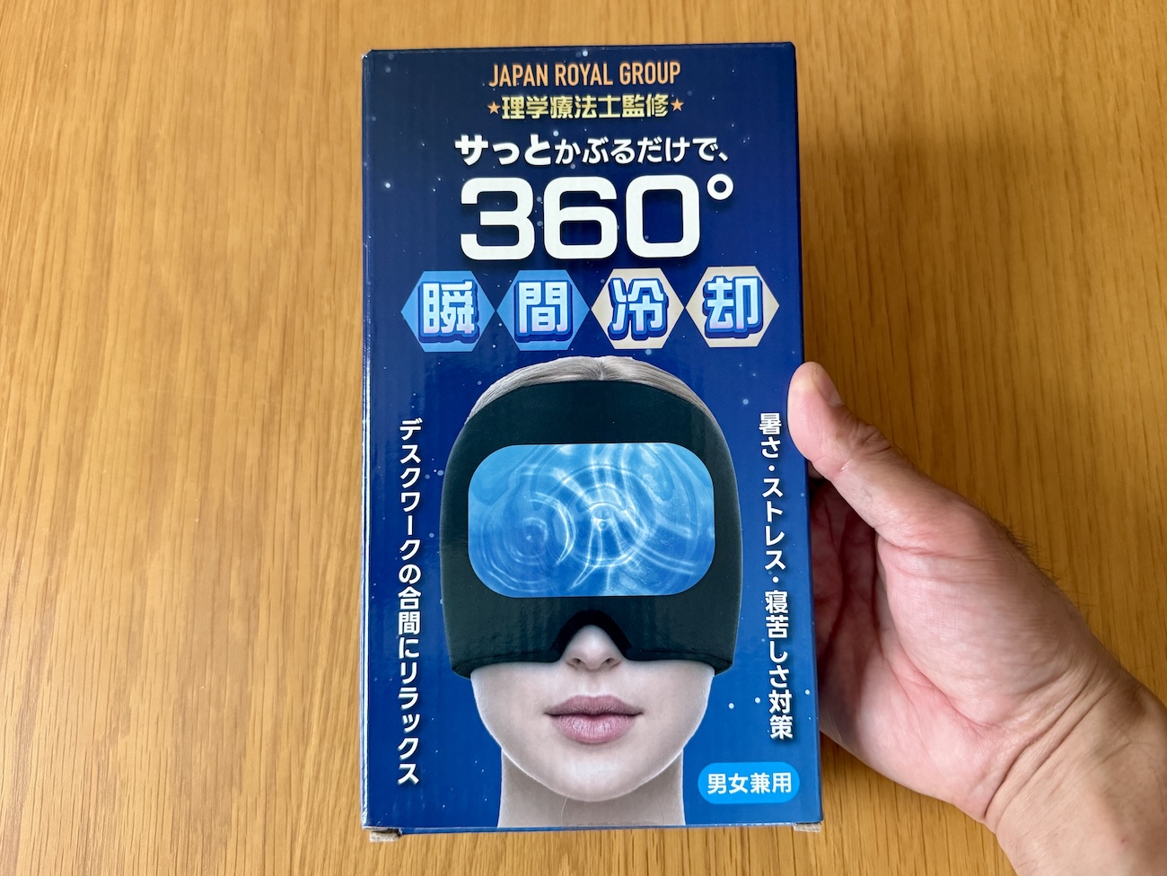 夏を少しでも快適にするAmazon購入品9選！ 暑さ・寝苦しさ・外出ストレスを減らしてくれたものを集めた