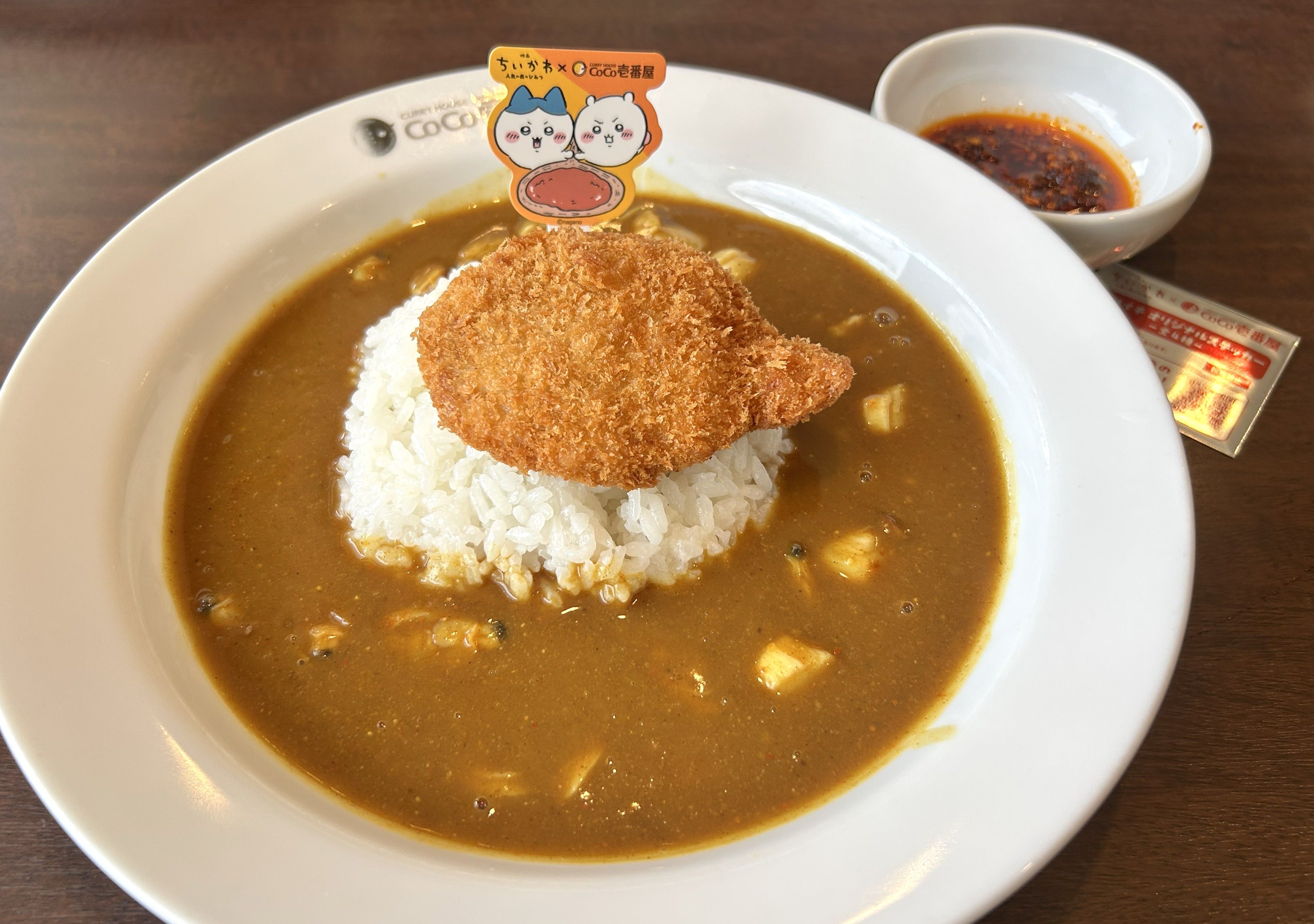 『映画ちいかわ』と「ココイチ」のコラボスタート！ まるで、ちいかわが食べていそうなカレーで最高!!