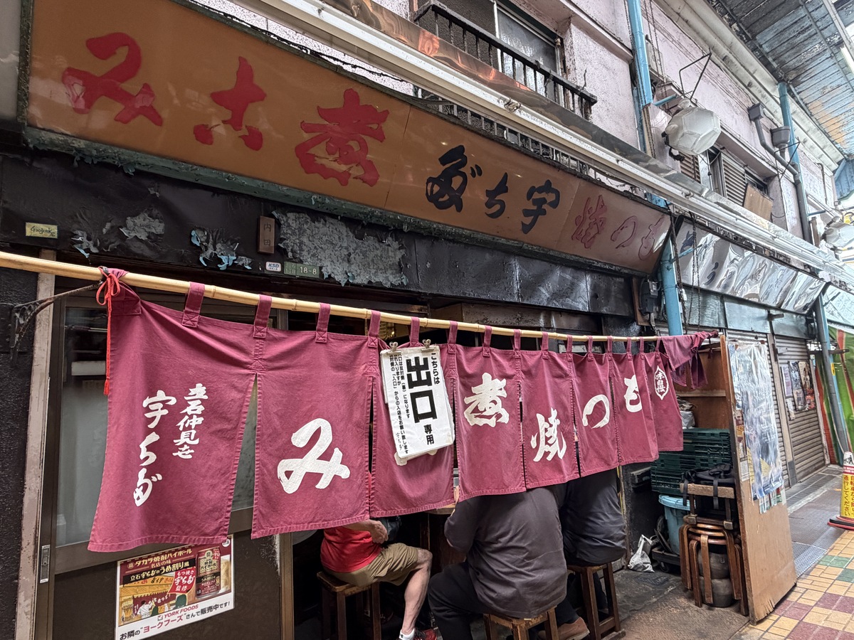 【始発で酒を飲みに行く!?】1946年創業の超有名酒場「宇ち多゛」に初潜入したら、酒場というよりテーマパークだった