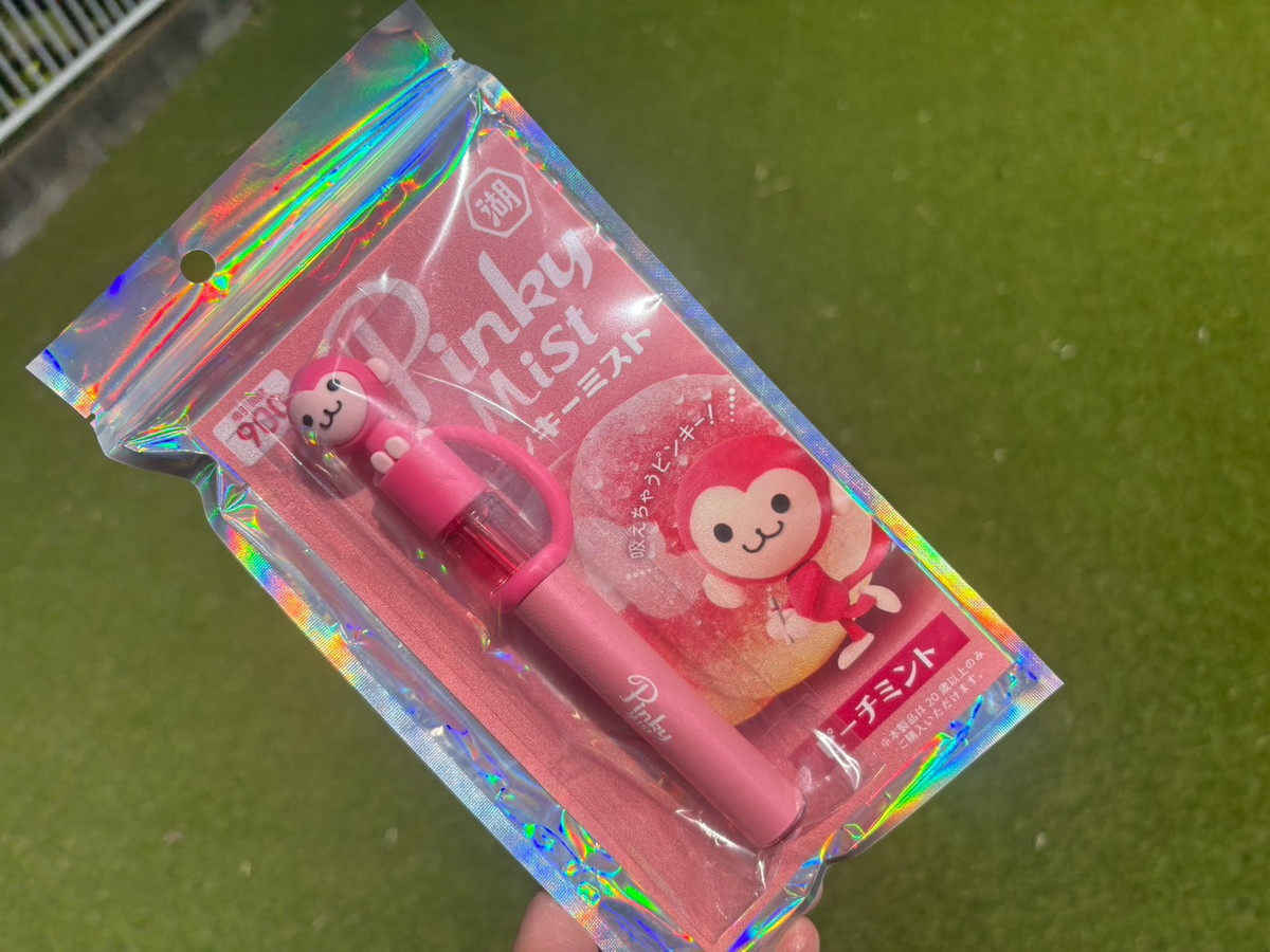 ピンキーちょうだい♪』が令和に復活！ 電子タバコのようで、そうじゃ