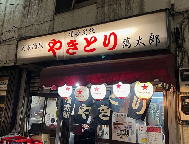 【顔が好き】外観だけで居酒屋を選んだらギャップ萌えした歌舞伎町の夜 【顔が好き】外観だけで居酒屋を選んだらギャップ萌えした歌舞伎町の夜