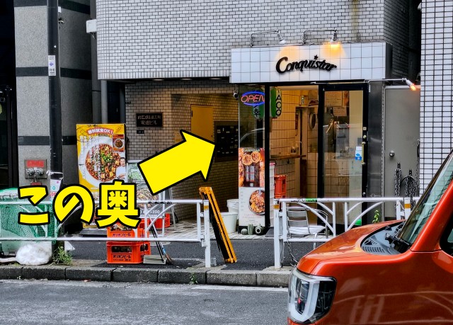 【初見は素通り】渋谷のド真ん中で「ミシュランシェフ監修で580円」の中華弁当屋を見つけた！ マンションの奥ってマジか!?