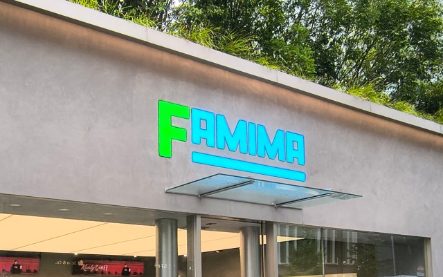 ファミマの旗艦店に行ったら「ユニクロ」より高い値段でデニムを売ってた / もはやコンビニエント（便利）ではないのでは？