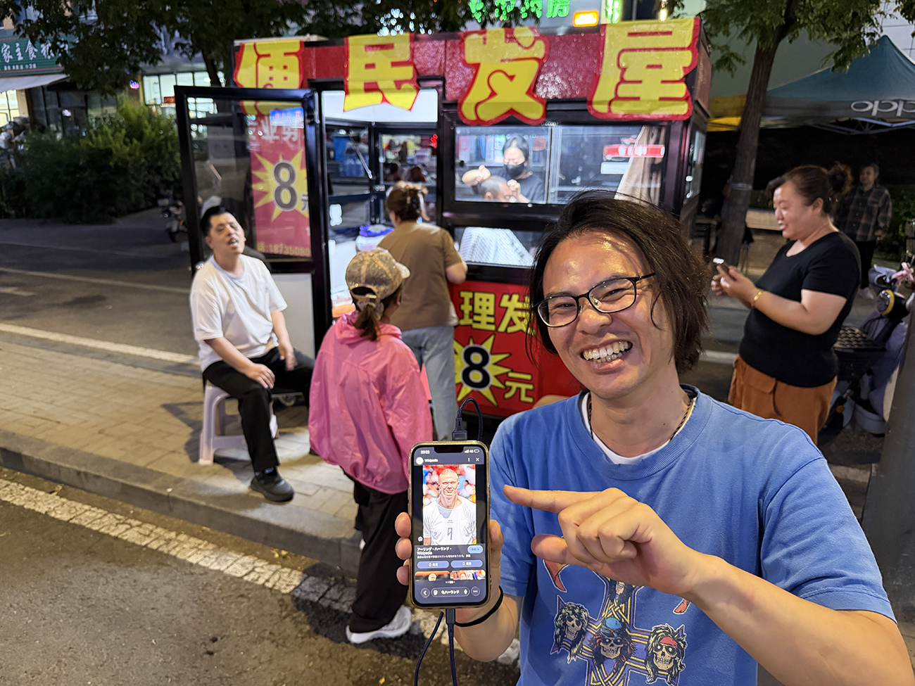 中国山西省の屋台床屋（160円）で「ハーランドにしてください」と言ったら、現地民がW杯級に盛り上がった話