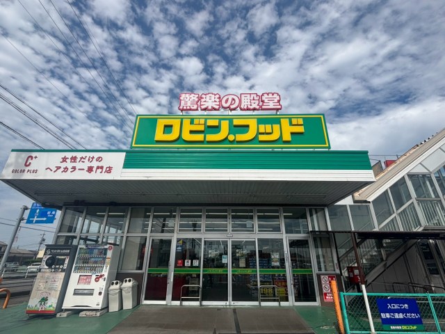【驚楽】ドンキの新業態「ロビン・フッド」に行ってみたら、惣菜が想像以上！ コスパ・遊び心・満足度が全部そろっていた