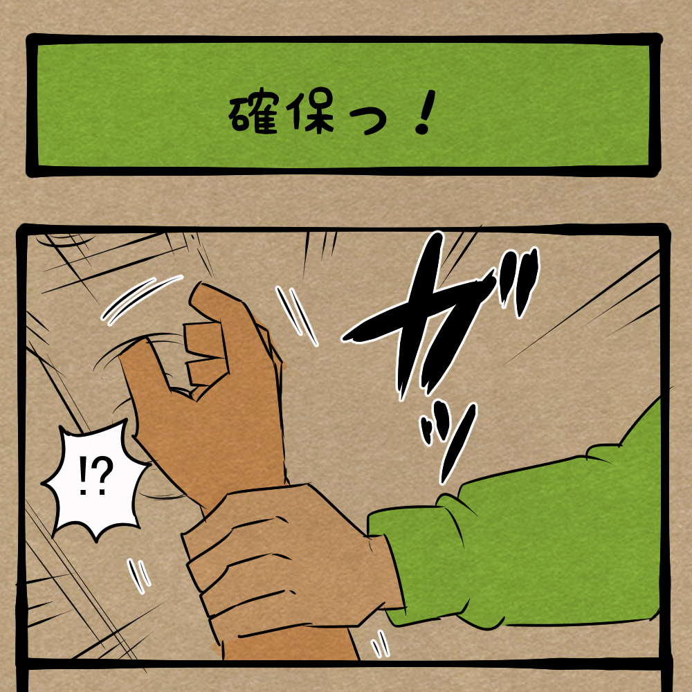 もっと早く言って！ 意外なタイミングで捕まった犯人！　四コマサボタージュFB第85回「確保っ！」