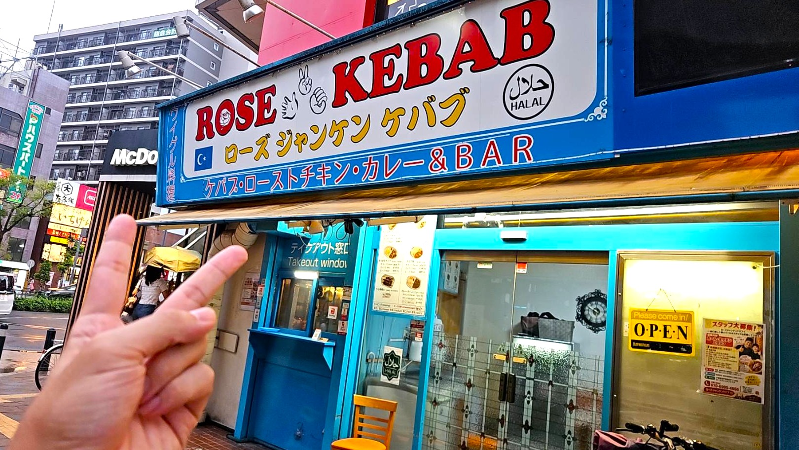 ジャンケンに勝ったら具材大盛りサービス！ ただし負けると……新松戸駅で見つけた『ケバブ店』でドキドキの真剣勝負をしてきた