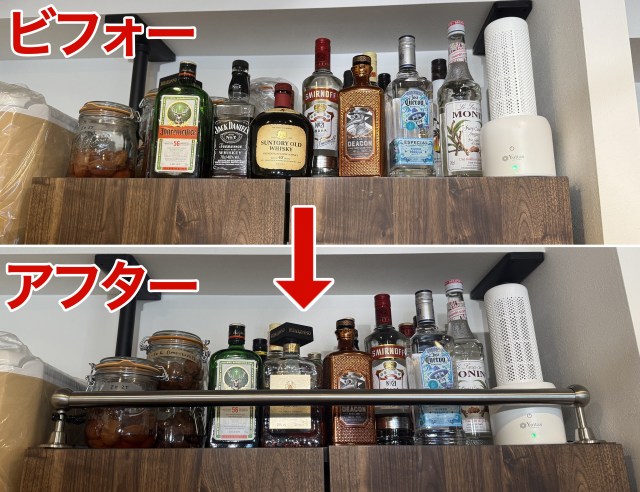 【地震対策】先日の震度5弱で「食器棚の上ヤバイ」と思ったので、酒瓶が降ってくる前に落下防止バーを自作した