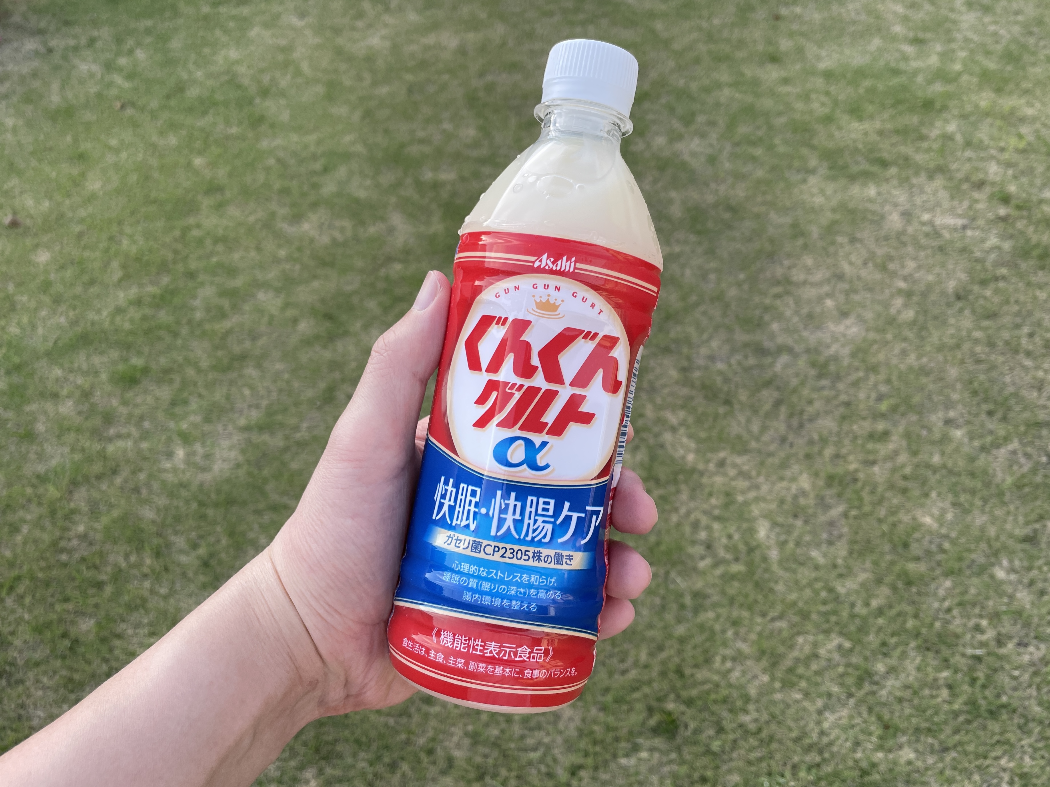 【1本50円】ぐんぐんグルトα（500ml）24本セットが1189円 / Amazonタイムセール