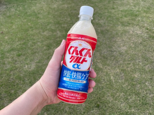 【1本50円】ぐんぐんグルトα(500ml)24本セットが1189円 / Amazonタイムセール 【1本50円】ぐんぐんグルトα(500ml)24本セットが1189円 / Amazonタイムセール