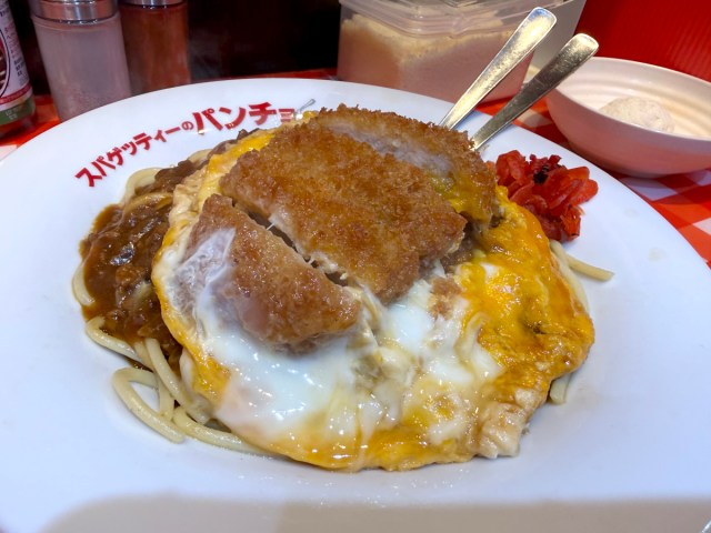 パンチョの新作「欲望のカレーカツ玉スパ」を食べたら…刺激より優しさが勝つ意外な仕上がりだった