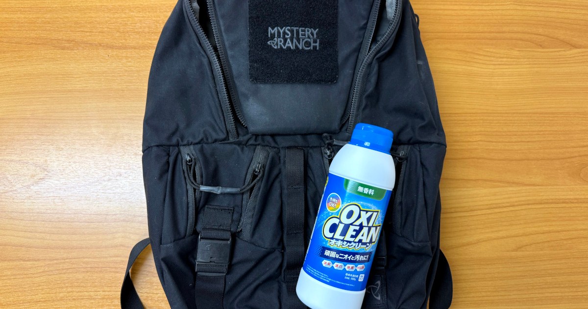 5年間洗っていない黒リュックを「オキシ漬け」した結果…ドブ水みたいになってゾッとした