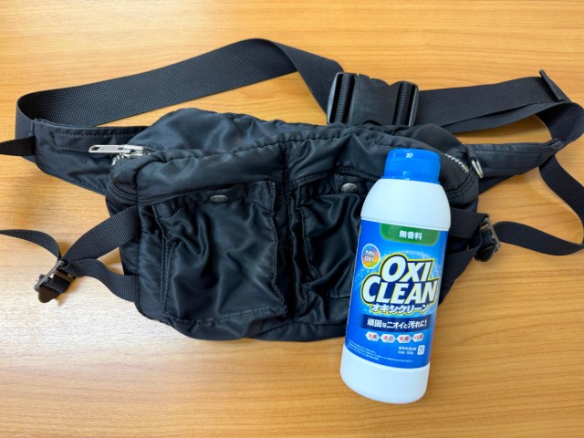 25年物の「PORTERのウエストポーチ」をオキシ漬けした結果… 浸した瞬間に “秒で” ドブ水になって戦慄した 25年物の「PORTERのウエストポーチ」をオキシ漬けした結果… 浸した瞬間に “秒で” ドブ水になって戦慄した