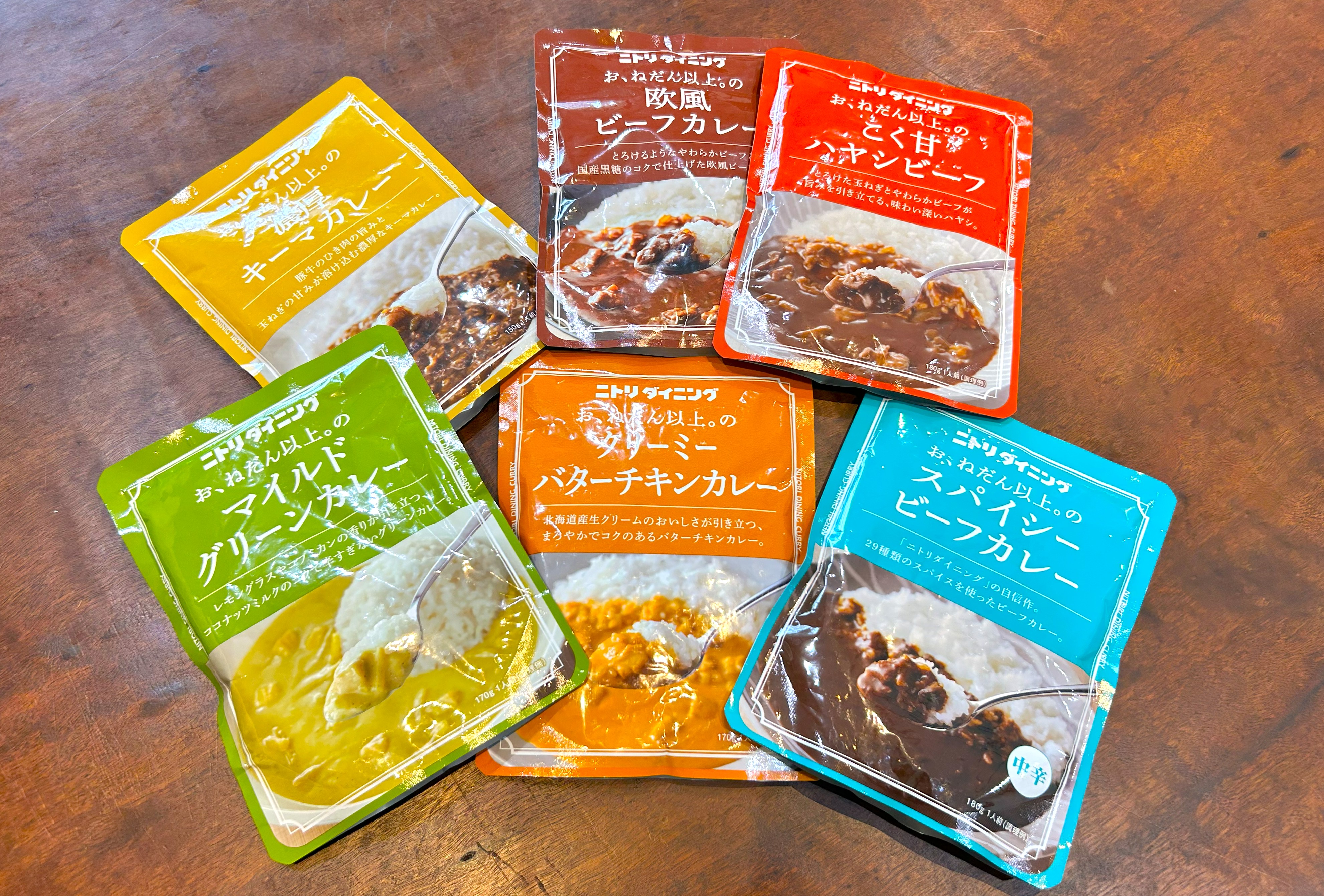 ニトリのレトルトカレーは本当に「お、ねだん以上。」なのか？ 全6種を食べてみた