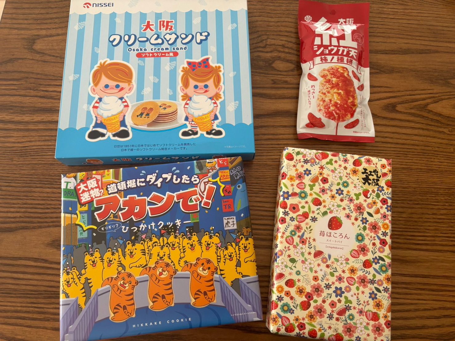 これで約1500円！ 大阪土産を買うなら知っておきたい穴場直売所「ANRI GATEAU」に行ってみた / 関西空港から車で約15分、寄り道する価値あり