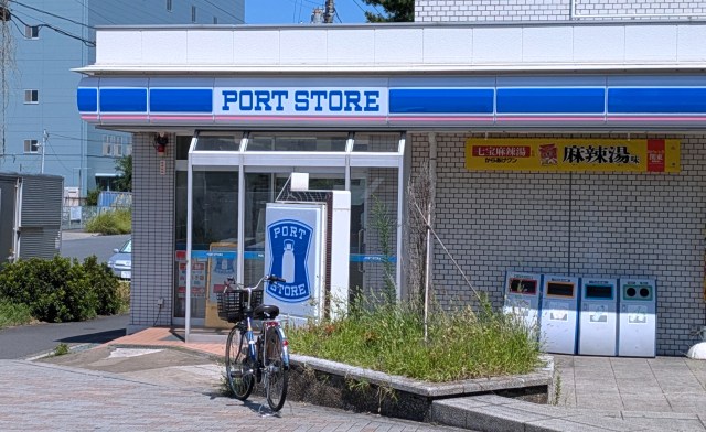 ローソンかと思ったらローソンじゃない!「ポートストア」ってなんだ!? ローソンかと思ったらローソンじゃない!「ポートストア」ってなんだ!?