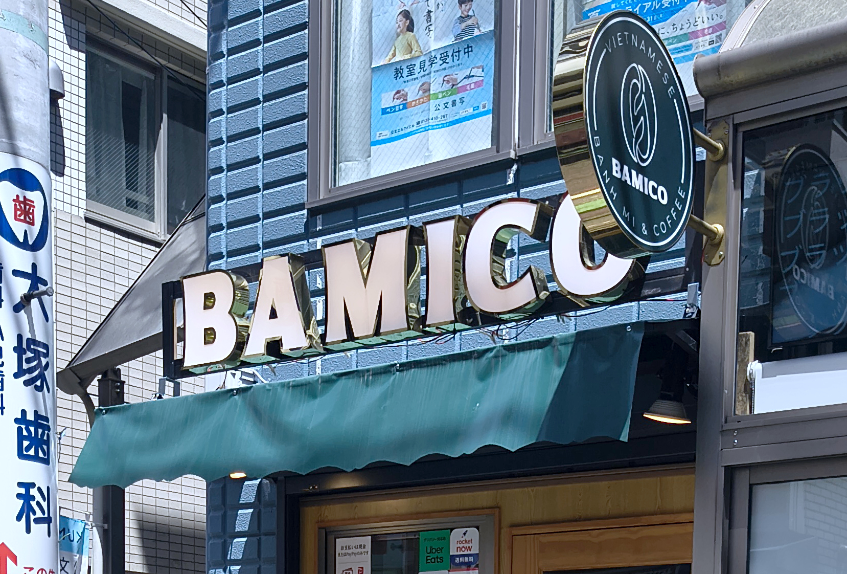 コーヒーに塩だって!? 在日ベトナム人おすすめの店『バミコ』で出会った「塩クリームコーヒー」は驚くべき美味さ！