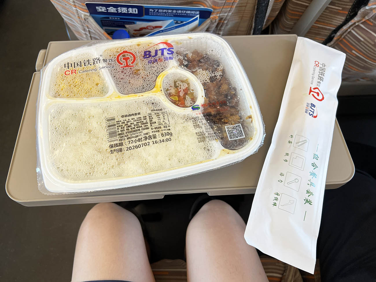 中国の新幹線で「吐くほどマズイ」という駅弁を買ってみたら15年前の記事とは真逆の感想を抱いた