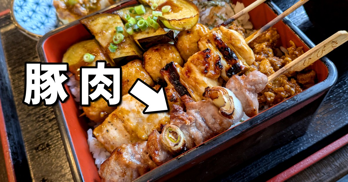 【日本三大やきとり】『東松山やきとり』はなぜ “鶏肉” じゃないのか？ 誕生の歴史に隠された「時代の流れ」と「絶大なる地域貢献」