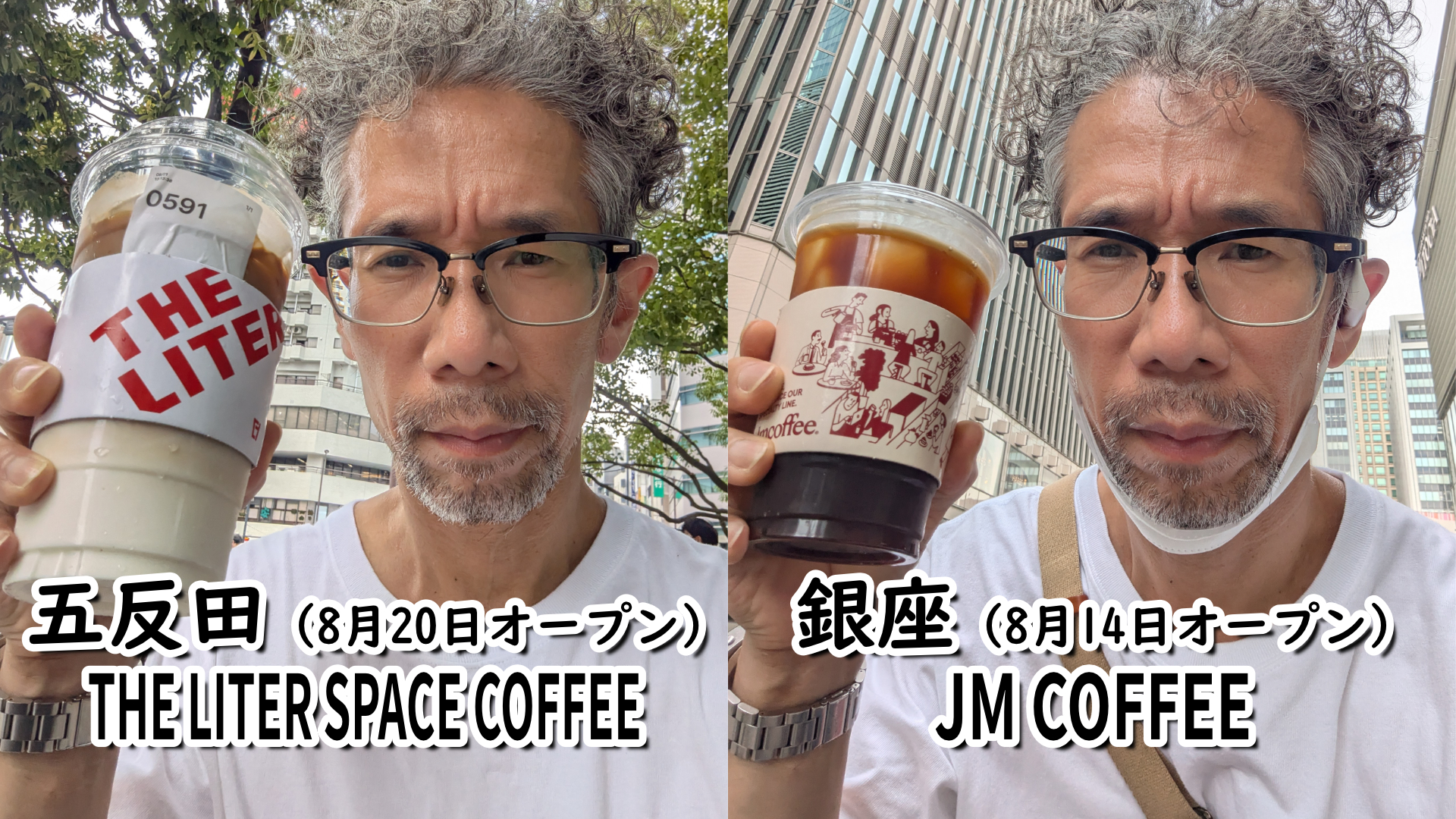 韓国カフェブランドの日本進出が止まらない！ 「1リットル」「1杯250円」の波が押し寄せて日本のカフェはこれからどうなる!?