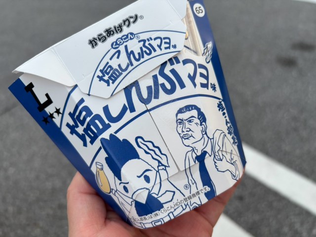 ローソン「ご当地うまいもん祭」関西限定商品を食べてみた! くらこん、らぽっぽ、京都の人気店コラボの味は? ローソン「ご当地うまいもん祭」関西限定商品を食べてみた! くらこん、らぽっぽ、京都の人気店コラボの味は?