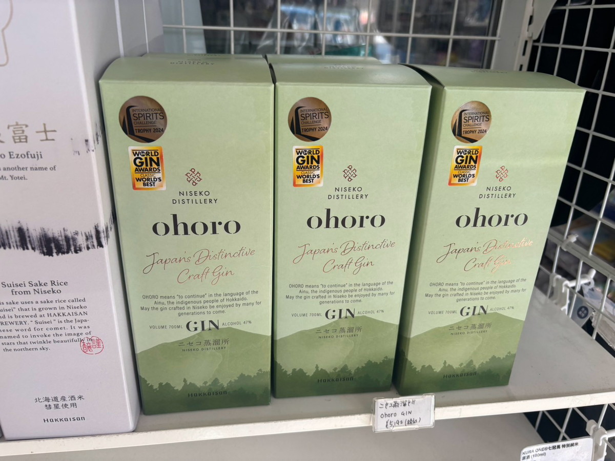 ニセコ価格」をナメていた…セブンイレブンで約50万円の壺が売られてい