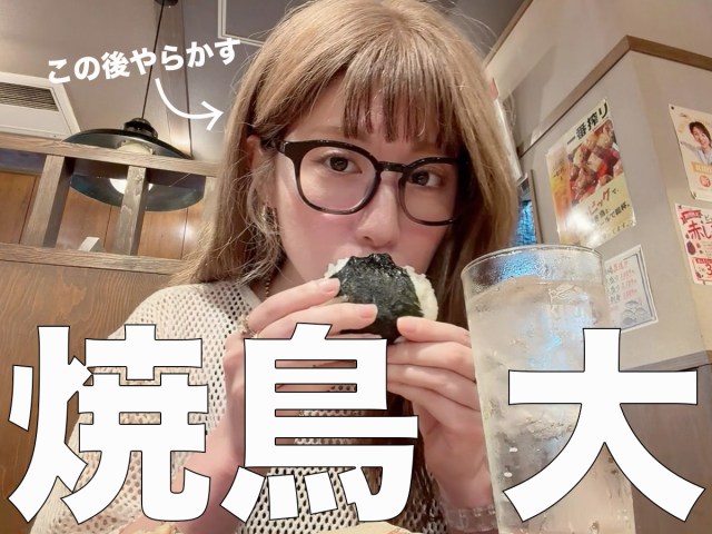 【女ひとり飲み】「焼鳥居酒屋ビッグ」で晩酌したら、上板橋から抜け出せなくなった