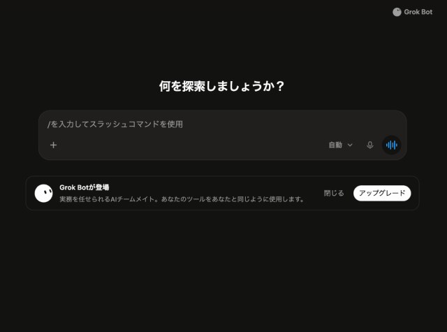 【ガチ判定】AIに自分のクズ度を聞いたら57%だった。そして「クズではある。ただし業務用の大クズではなく、家庭用の中クズ」と言われた理由 【ガチ判定】AIに自分のクズ度を聞いたら57%だった。そして「クズではある。ただし業務用の大クズではなく、家庭用の中クズ」と言われた理由