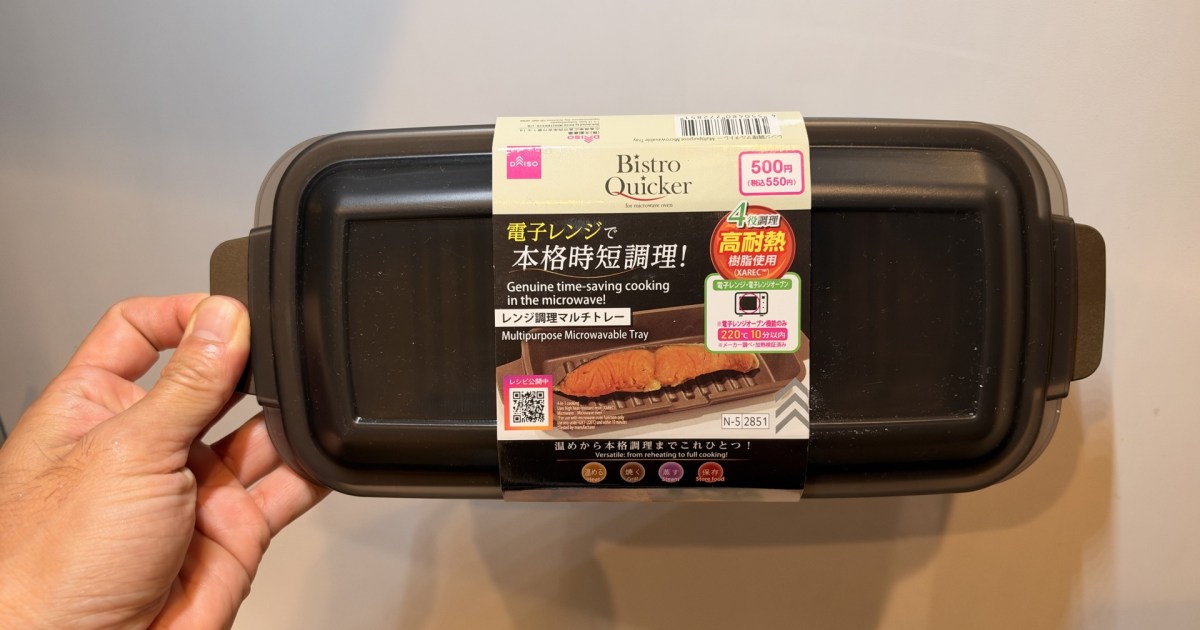 ನೀವು サンマででででですますの「ರೇಂಜ್ ಅಡುಗೆ ಮಲ್ಟಿ-ಟ್ರೇ(550円)」 ನಂತಹ 5 ಬಗೆಯ ಮೀನುಗಳನ್ನು ಪ್ರಯತ್ನಿಸಿದರೆ, ಅದು ಉತ್ತಮ ಸ್ಥಿತಿಯಲ್ಲಿರುತ್ತದೆターミミーターらンター【100 ಮತ್ತು ಪರಿಶೀಲನೆ】