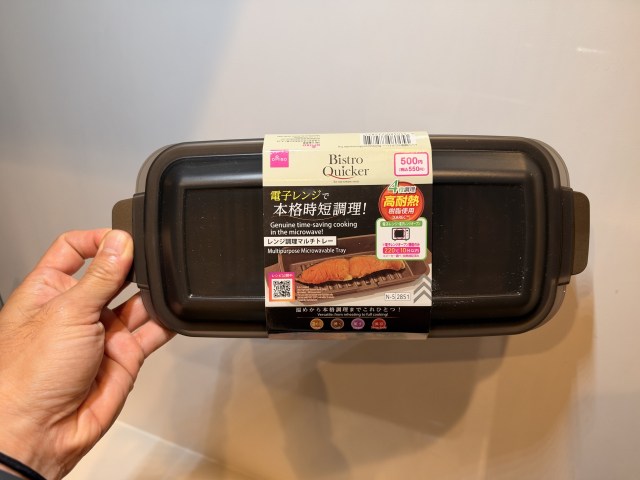 ダイソーの「レンジ調理マルチトレー(550円)」でサンマなど魚5種類を試したら、毎回ターミネーターからのドリフ状態に【100均検証】 ダイソーの「レンジ調理マルチトレー(550円)」でサンマなど魚5種類を試したら、毎回ターミネーターからのドリフ状態に【100均検証】