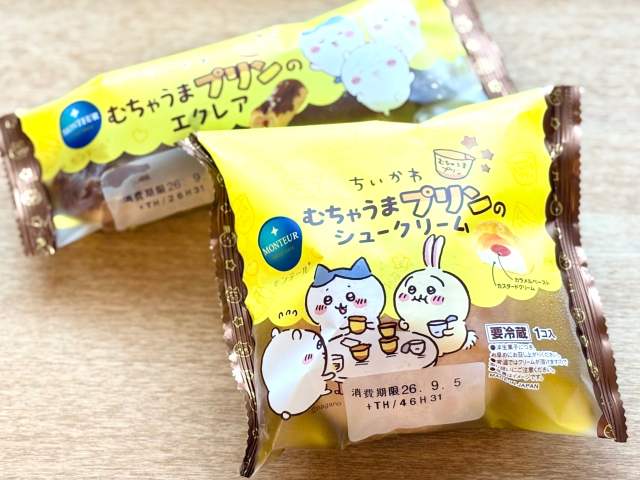 今年もむちゃうまコラボが登場！ 2年連続でモンテール×ちいかわのスイーツを食べてみたら…圧倒的な幸せに包まれた