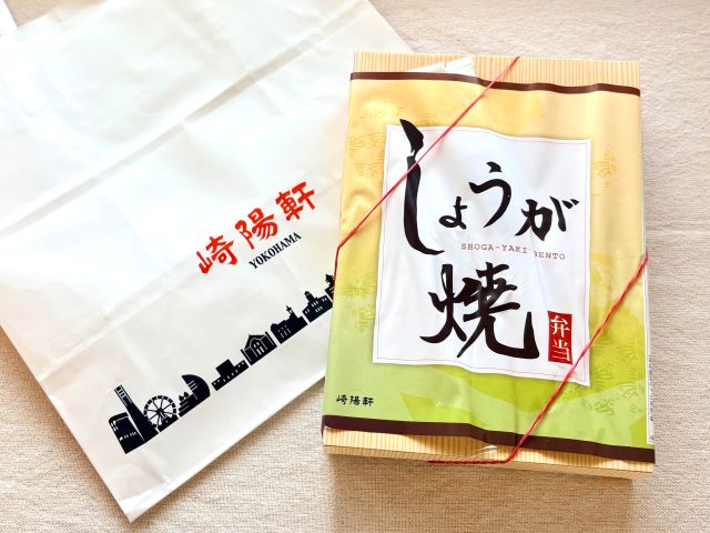 崎陽軒なのにシウマイがゼロってマジ!? 40年以上愛される隠れた逸品「しょうが焼弁当」を食べてみたら主役以上に輝く脇役に出会った 崎陽軒なのにシウマイがゼロってマジ!? 40年以上愛される隠れた逸品「しょうが焼弁当」を食べてみたら主役以上に輝く脇役に出会った