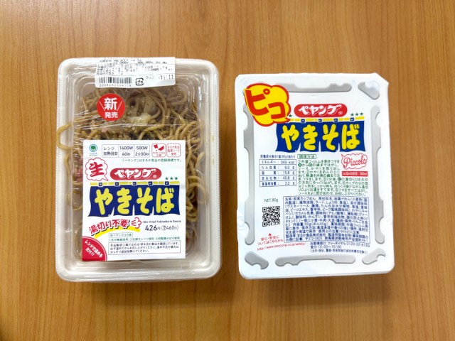 【ファミマ】本気でウマい「生ペヤング」に歓喜も…普通のペヤング好きほど絶対にやってはいけないこと