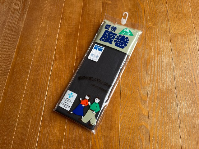 【41%オフ】グンゼの定番ロングセラー腹巻が1100円 → 649円 / Amazonタイムセール 【41%オフ】グンゼの定番ロングセラー腹巻が1100円 → 649円 / Amazonタイムセール