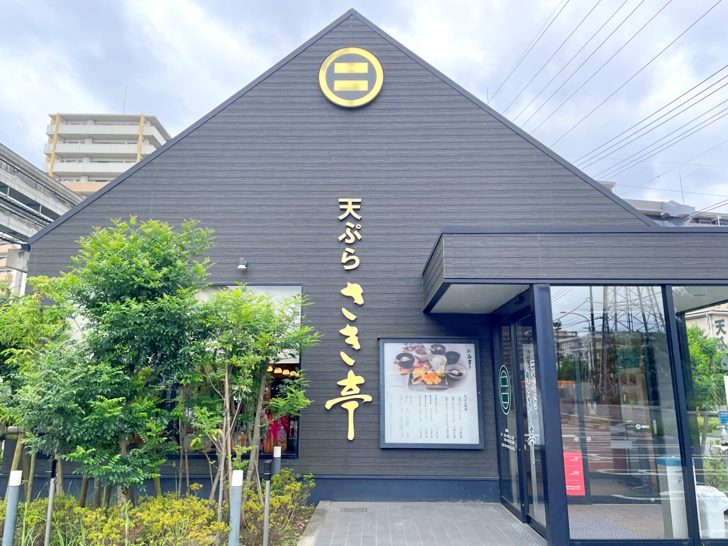 1000円台でカウンター天ぷら！ とんかつ和幸の天ぷら専門店「さき亭」が日本唯一の穴場だった