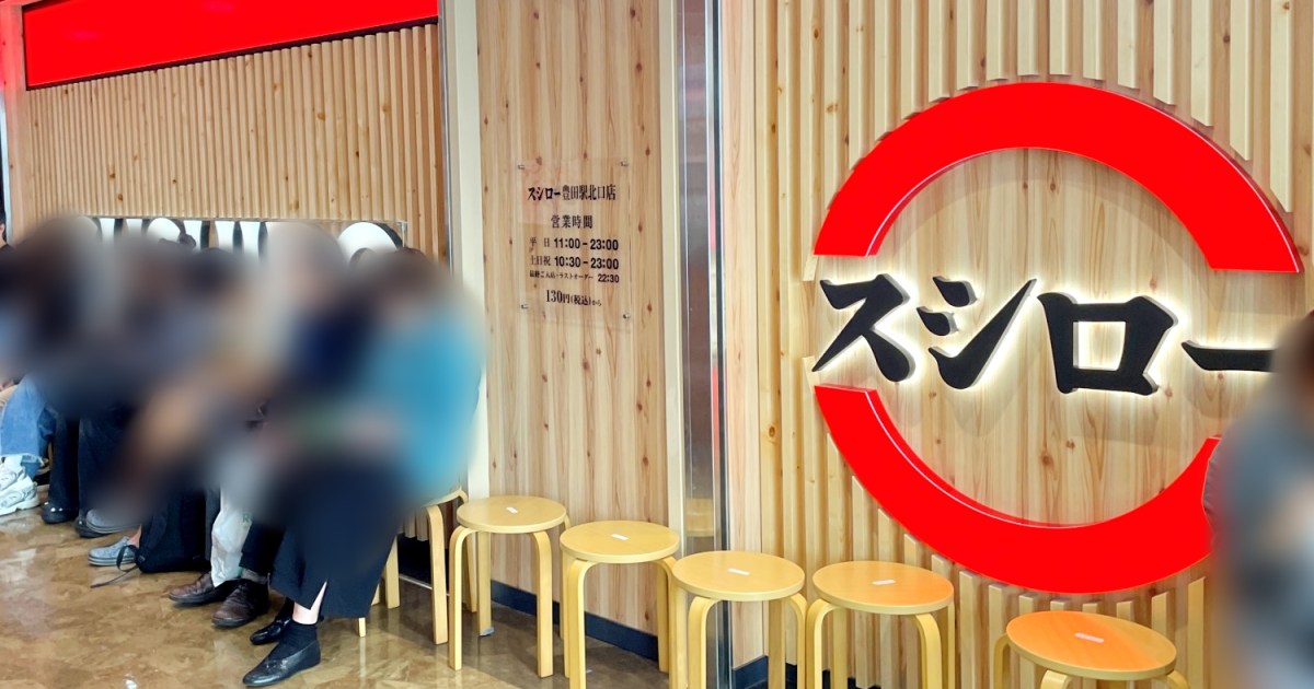 スシローに導入された巨大タッチパネル「デジロー」の機能や演出に家族連れが驚き