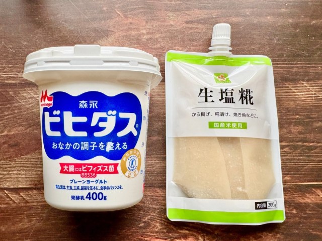 ヨーグルトに塩麹を混ぜて水切りするとクリームチーズになる!? 実際に試してみたら出来た！