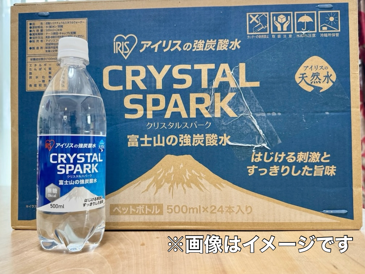 【1本50円】アイリスオーヤマの炭酸水「クリスタルスパーク（500ml）」24本セットが1191円 / Amazonタイムセール