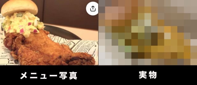 そのハンバーガー、どうやってデリバリーするの？ メニュー写真が石油タンカーみたいなデカ盛りバーガーを注文してみた